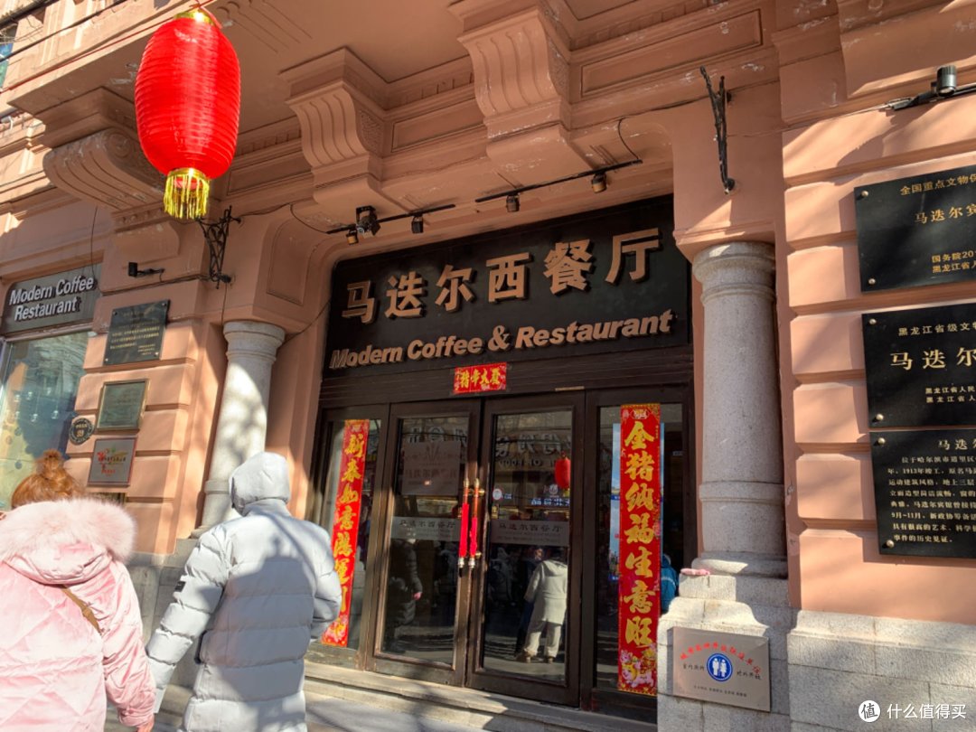 北方小土豆春节去哈尔滨感受寒冷,尴尬名场面终身难忘!