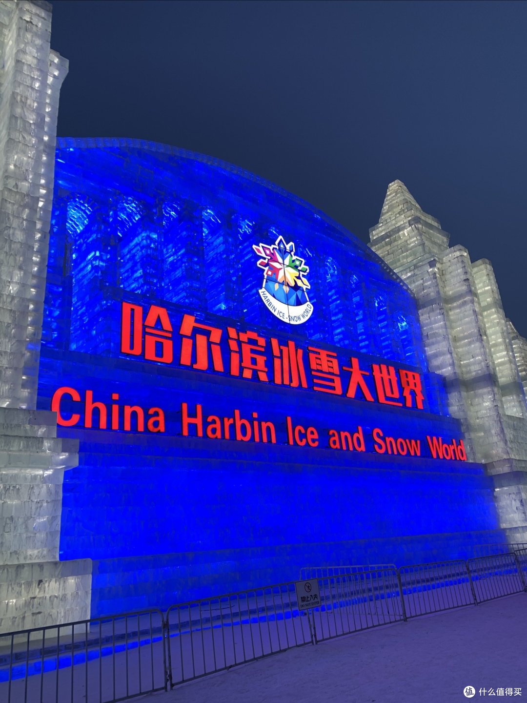 北方小土豆春节去哈尔滨感受寒冷,尴尬名场面终身难忘!