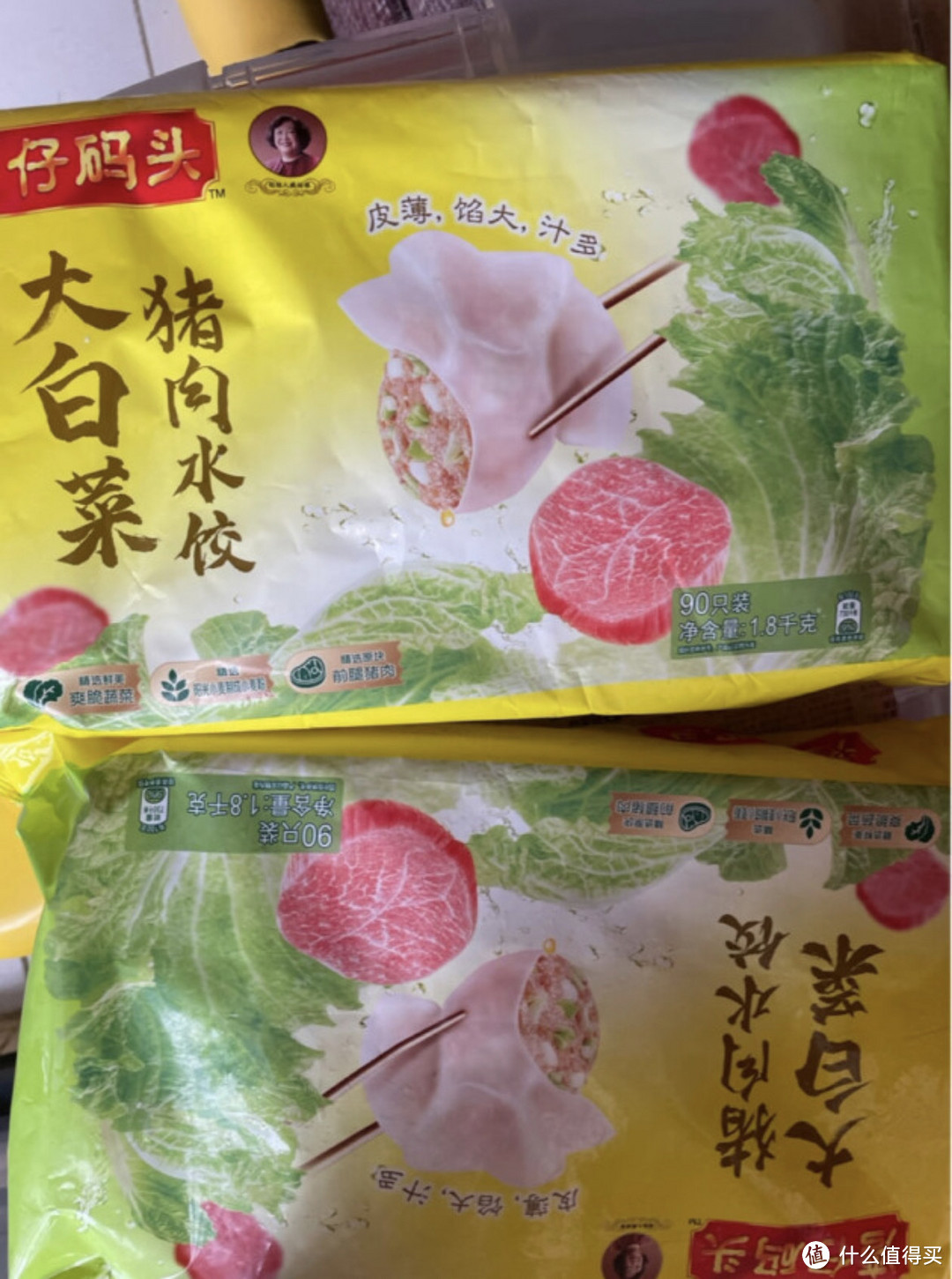 元宵节之湾仔码头白菜猪肉水饺