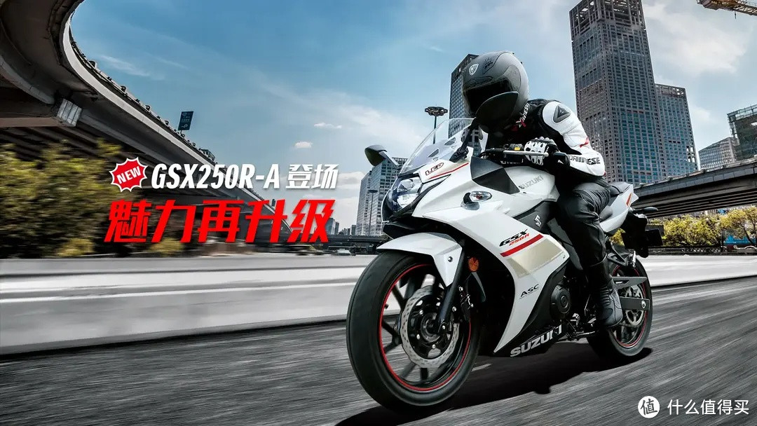 每天了解一款摩托车——豪爵铃木gsx250r,新款已经上市售价更低