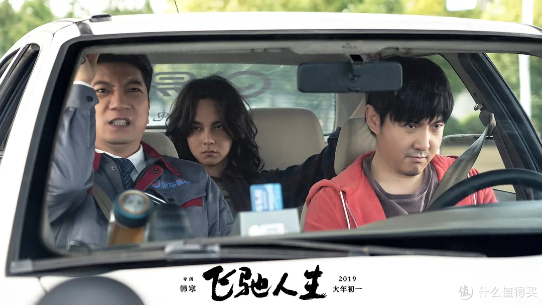 《飞驰人生2》：毫无疑问春节档最佳！