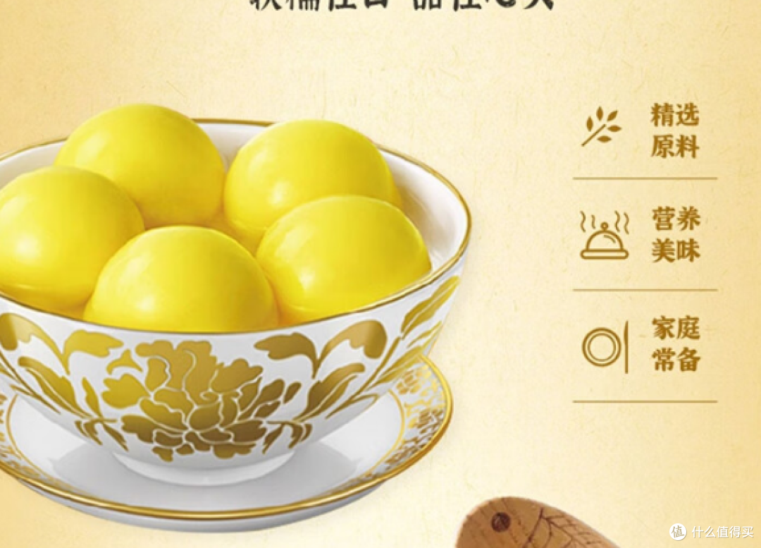 元宵佳节,这些美食你绝不能错过!