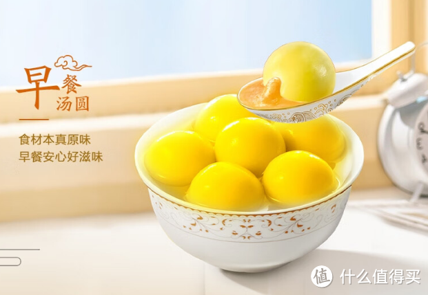 元宵佳节,这些美食你绝不能错过!