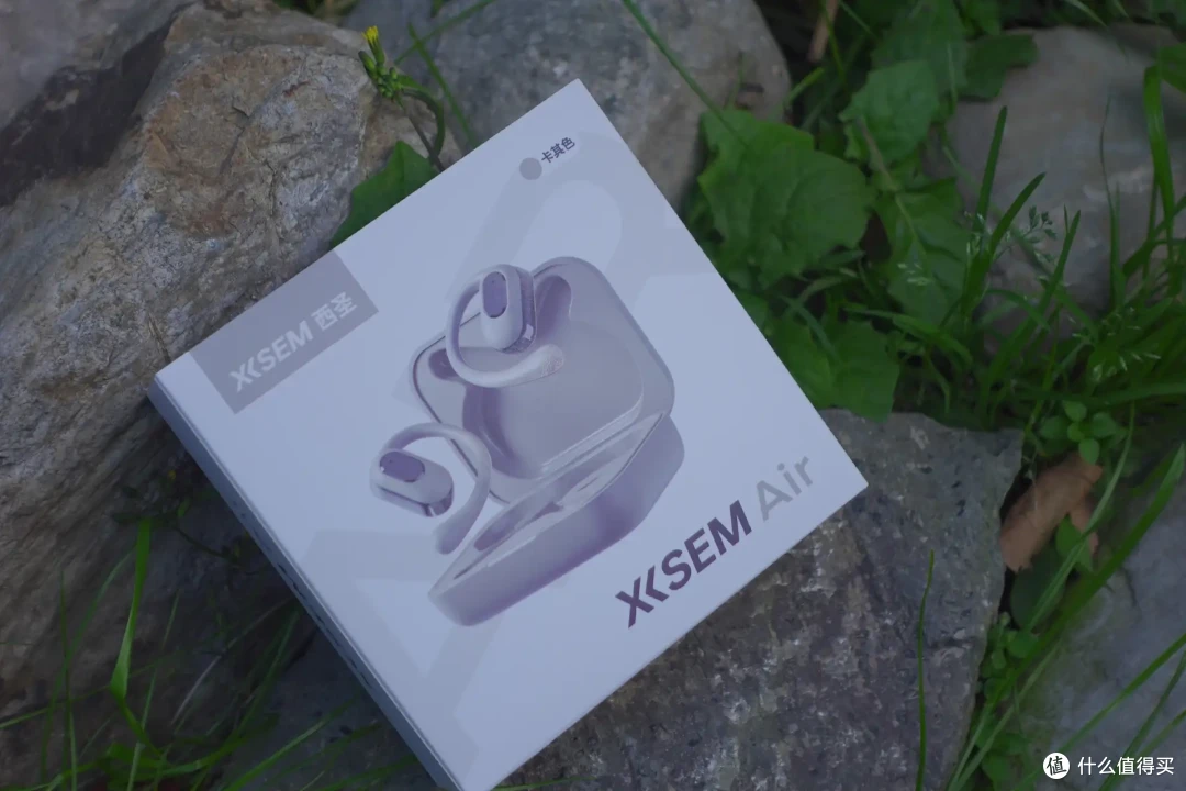 高性价比新款西圣Air,开箱体验