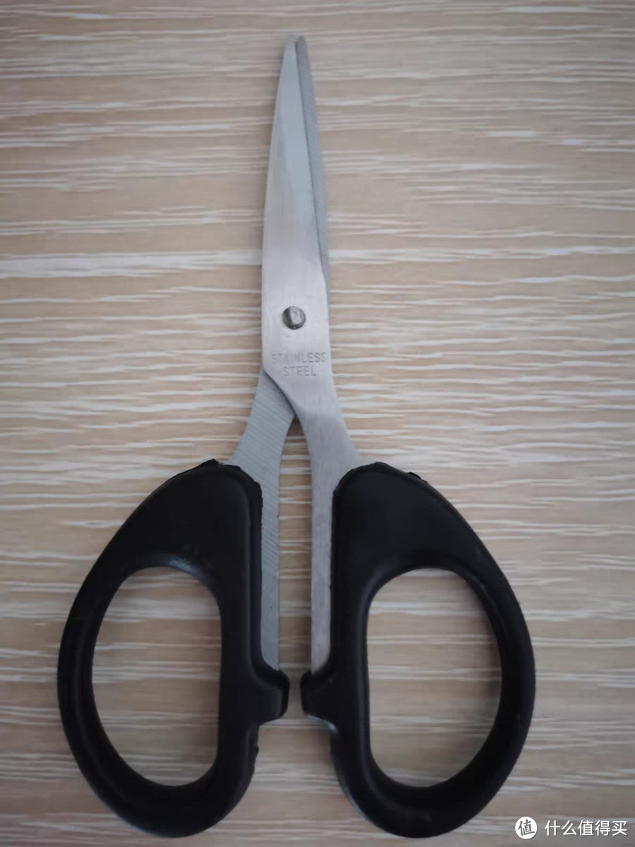 大号剪刀家用不锈钢多功能剪子锋利手工剪纸刀