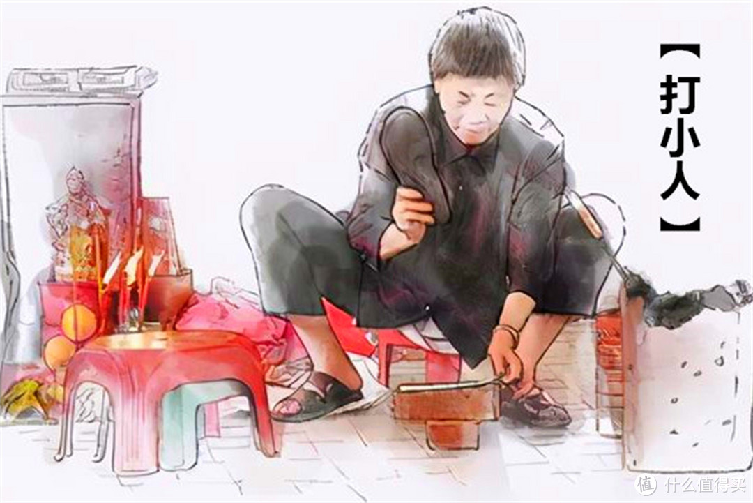 正月十七打小人提醒1剪2送3吃4忌避开小人万事顺