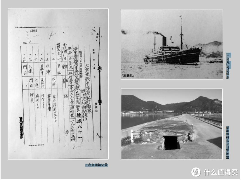 抗战时期日军开掘的萤石矿场-亲子挖矿第三弹，怀柔将军沟，萤石