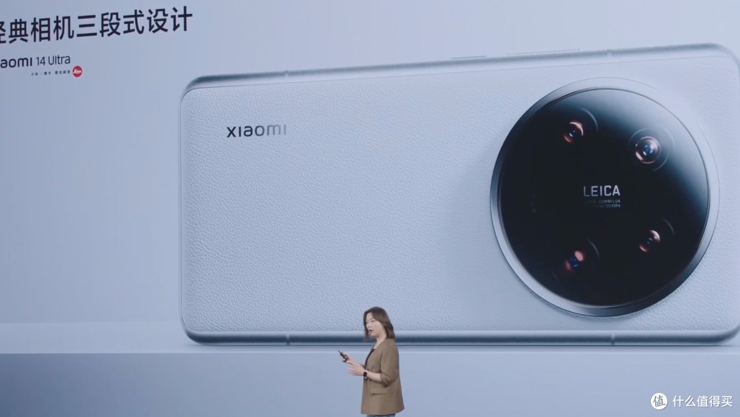 仅售6499起!小米14Ultra 正式发布