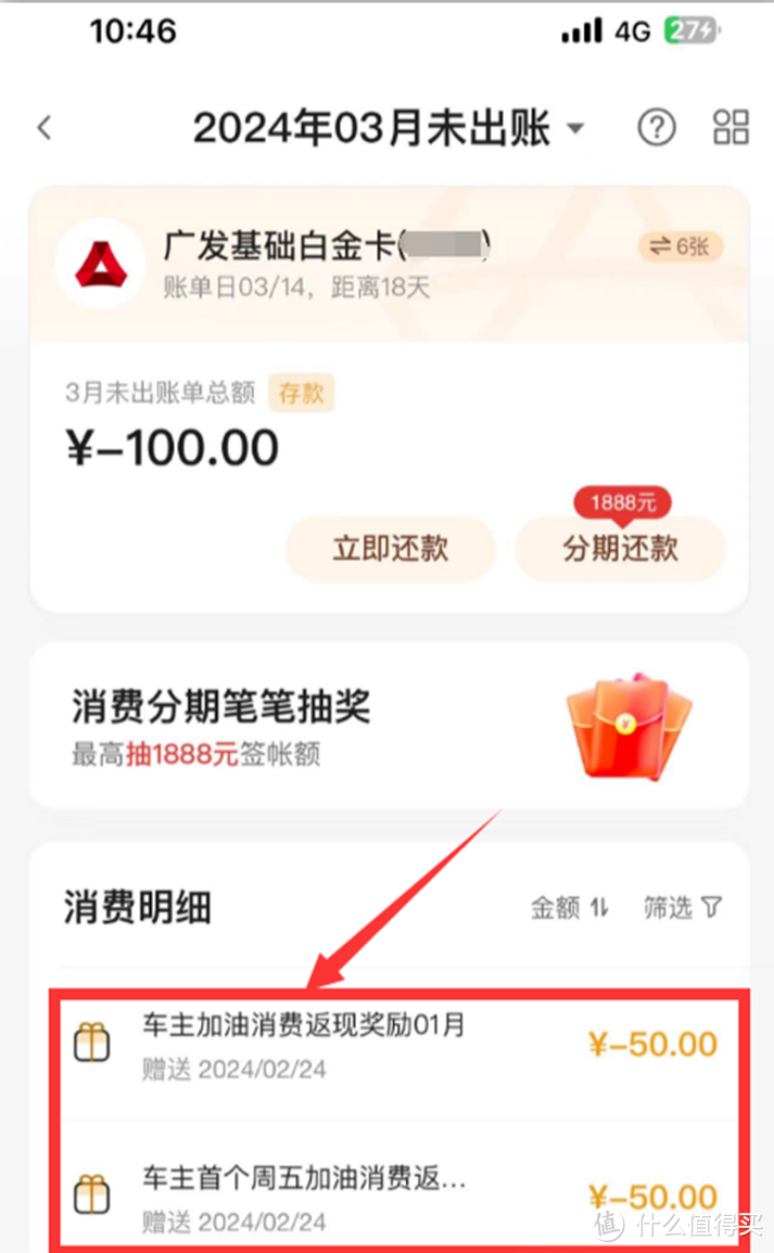 上！100毛到账！今晚领月卡！领金币！每周立减！