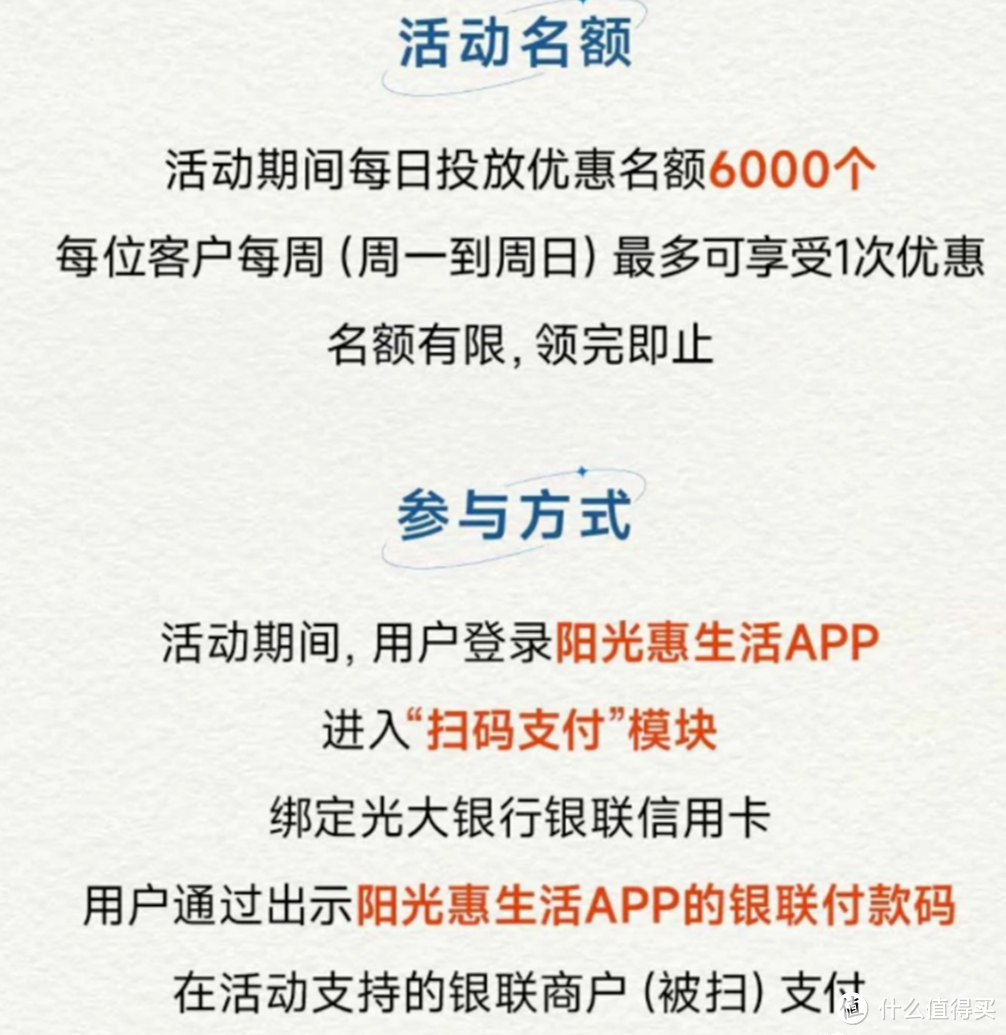 上！100毛到账！今晚领月卡！领金币！每周立减！