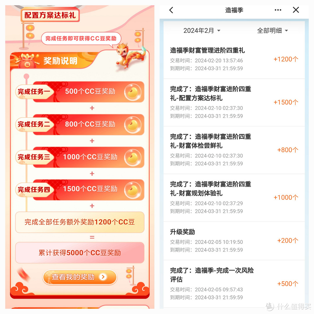 全网白嫖活动汇总，建行白嫖50E元+88微信立减金，中行30元+5元立减金，移动25元云闪付红包，回血必备