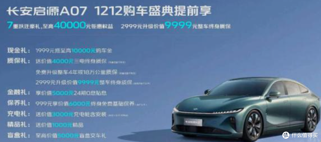 深蓝与启源：谁将成为我们智慧出行的首选伙伴？