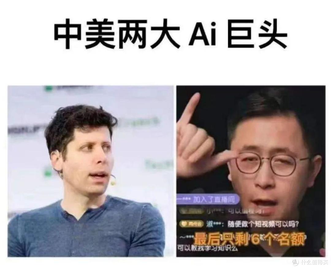 全球大火的AI,亏了上千亿,中国“AI巨头”已卖课赚了几个亿?