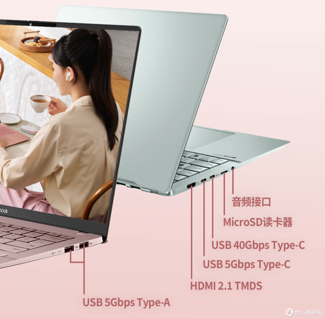 女性专属笔记本怎么选华硕a豆14air轻薄本配置升级多巴胺配色