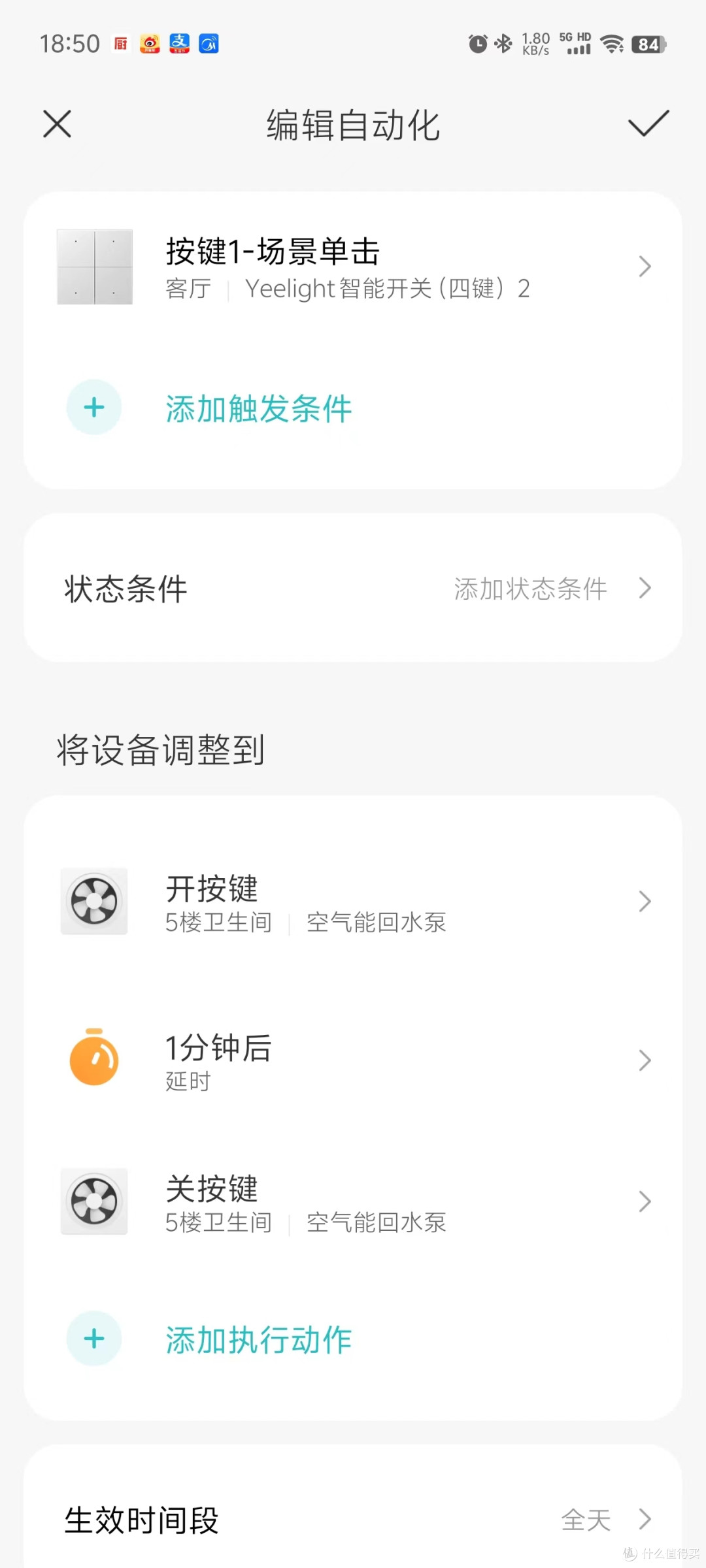 6人洗澡用2吨热水-----家电篇1.空气能