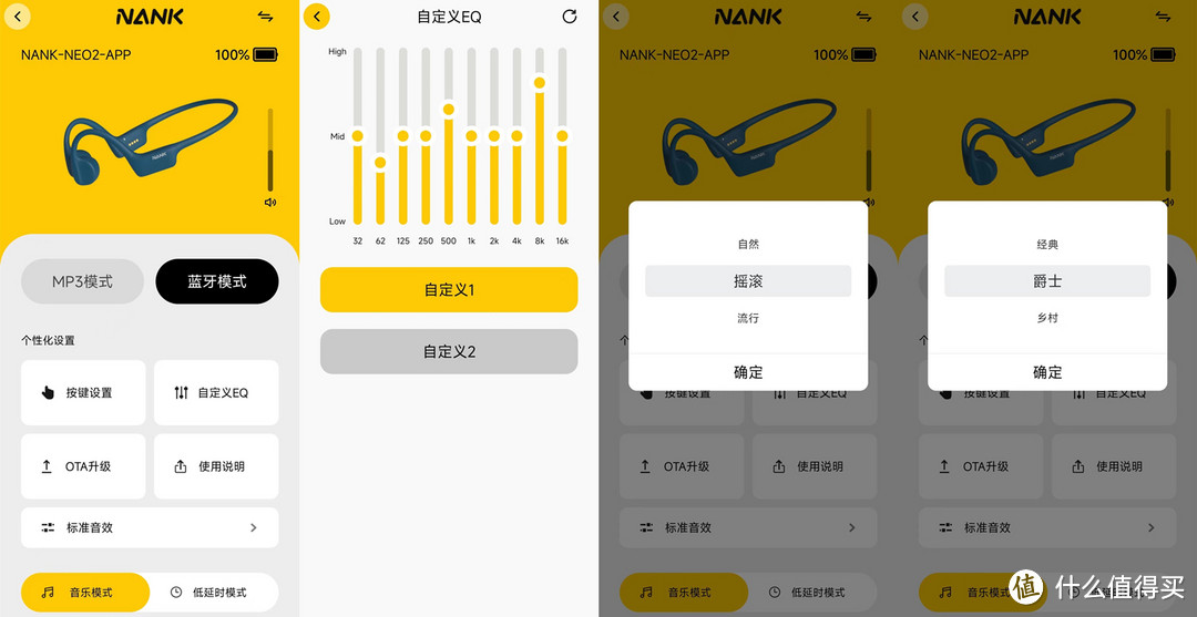 如果还不懂什么是高端骨传导耳机，那就看看NANK NEO 2骨传导运动耳机