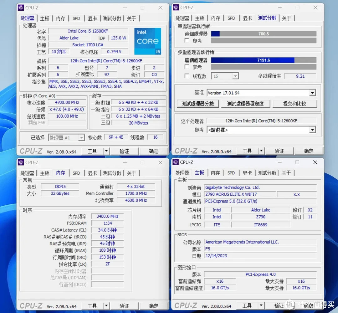 酷睿i5cpu参数图片