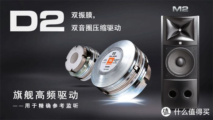 JBL 大师系列 监听M2 使用一年使用测评