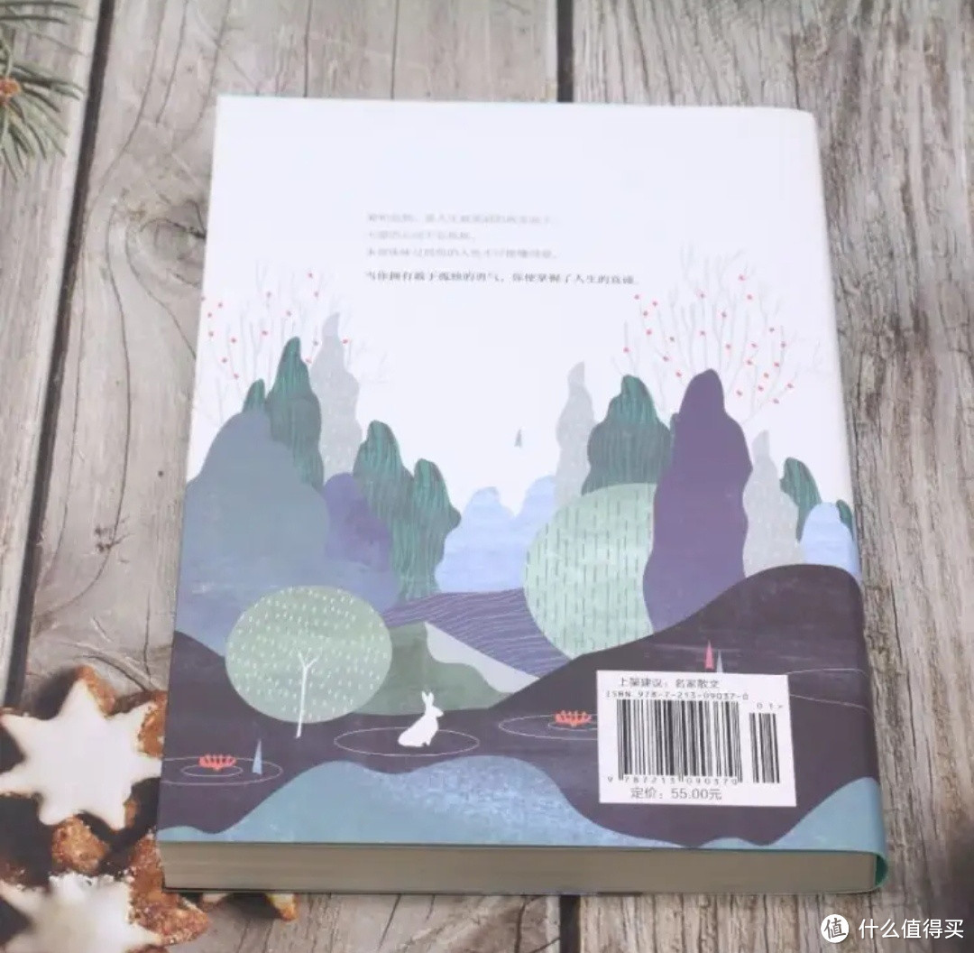📚 敢于孤独的勇气:周国平的人生哲学课堂