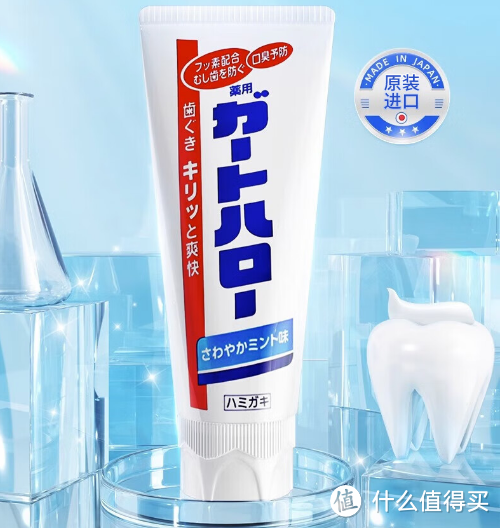 花王进口牙膏：守护口腔健康的清新之选!