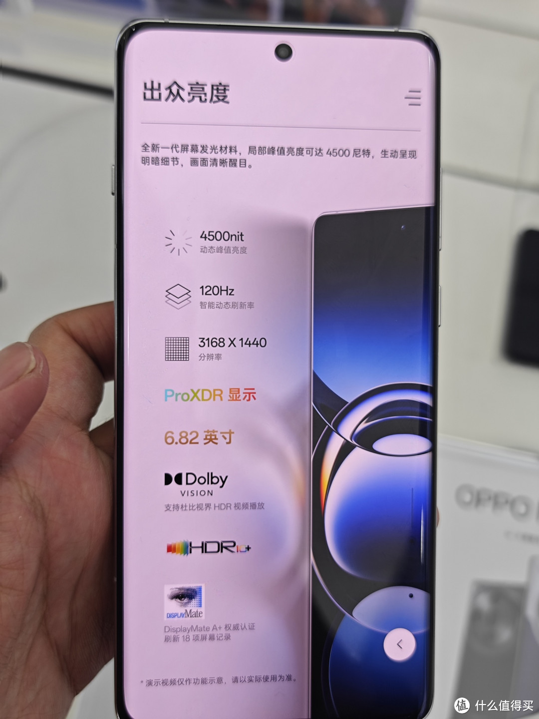 隔壁家oppo的find x 7 Ultra