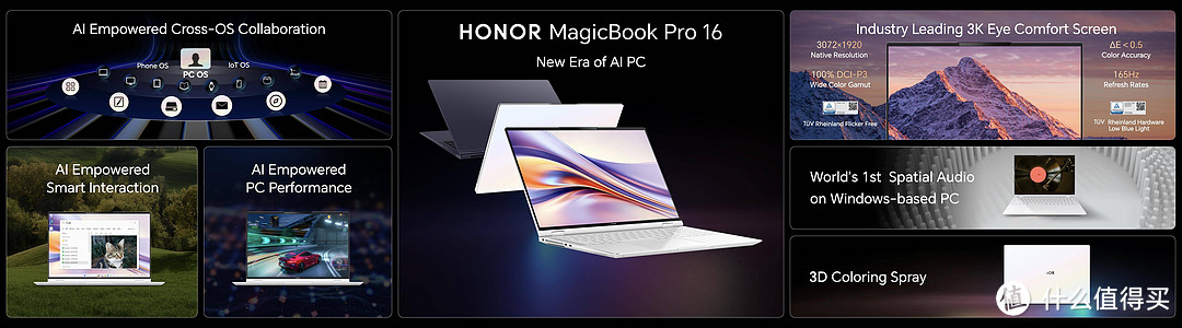 荣耀MagicBook Pro 16：引领AI笔记本电脑新风尚