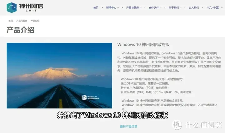 【省流总结】完整分析才知道“火绒误杀win10系统文件背后的真相”背后的真相