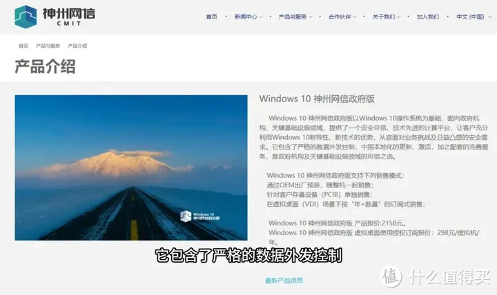 【省流总结】完整分析才知道“火绒误杀win10系统文件背后的真相”背后的真相