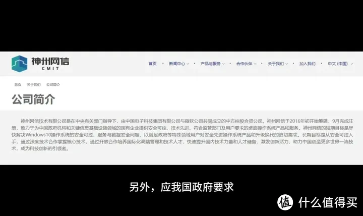 【省流总结】完整分析才知道“火绒误杀win10系统文件背后的真相”背后的真相