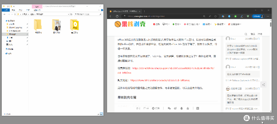 快捷操作工具,QuickJump软件体验