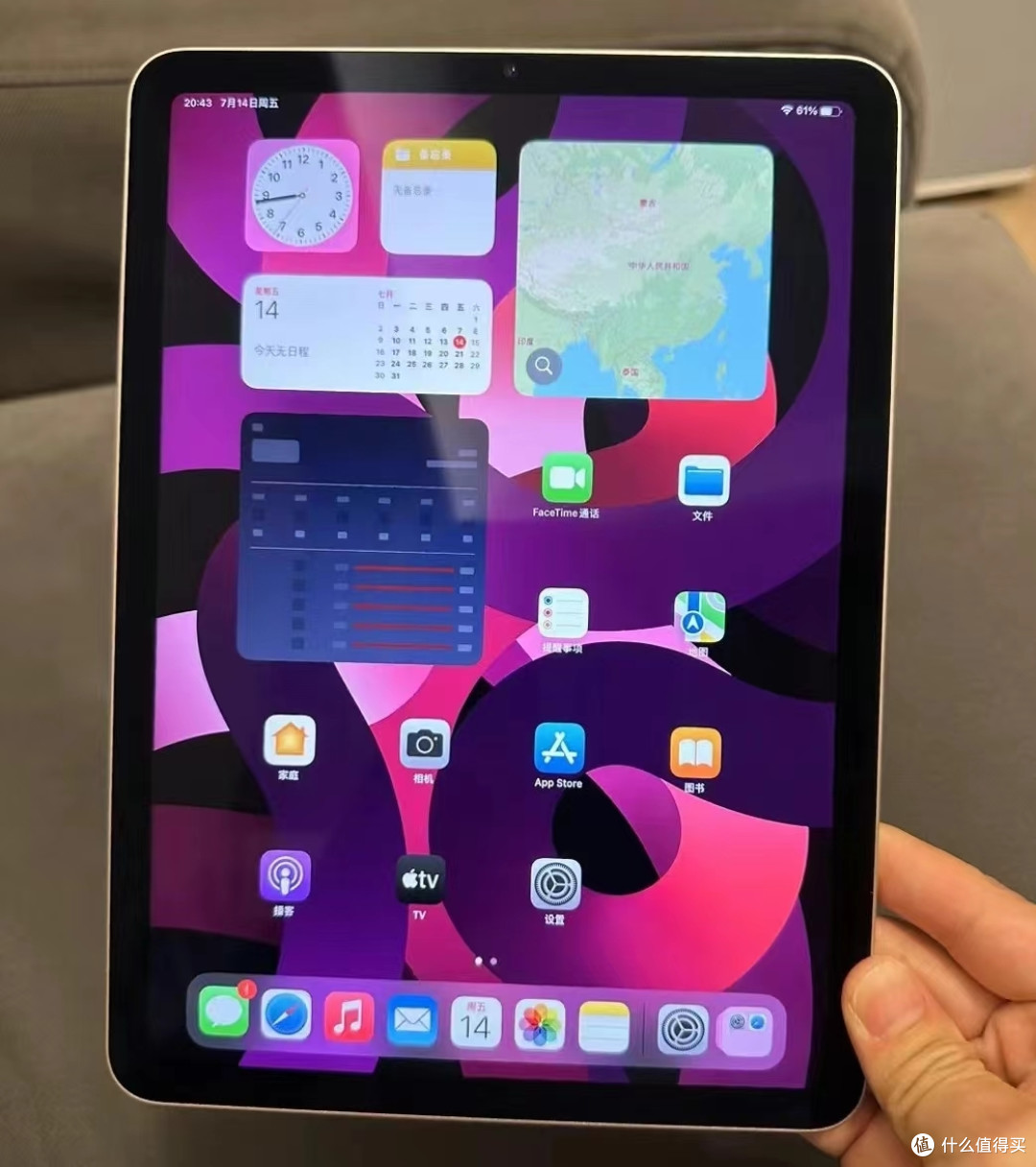 性价比超高的4000元iPad,打游戏、学习两不误!