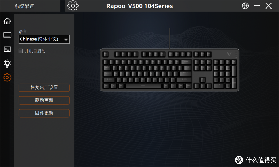 潮流设计，形态可变，雷柏V500PRO 2024版机械键盘简评