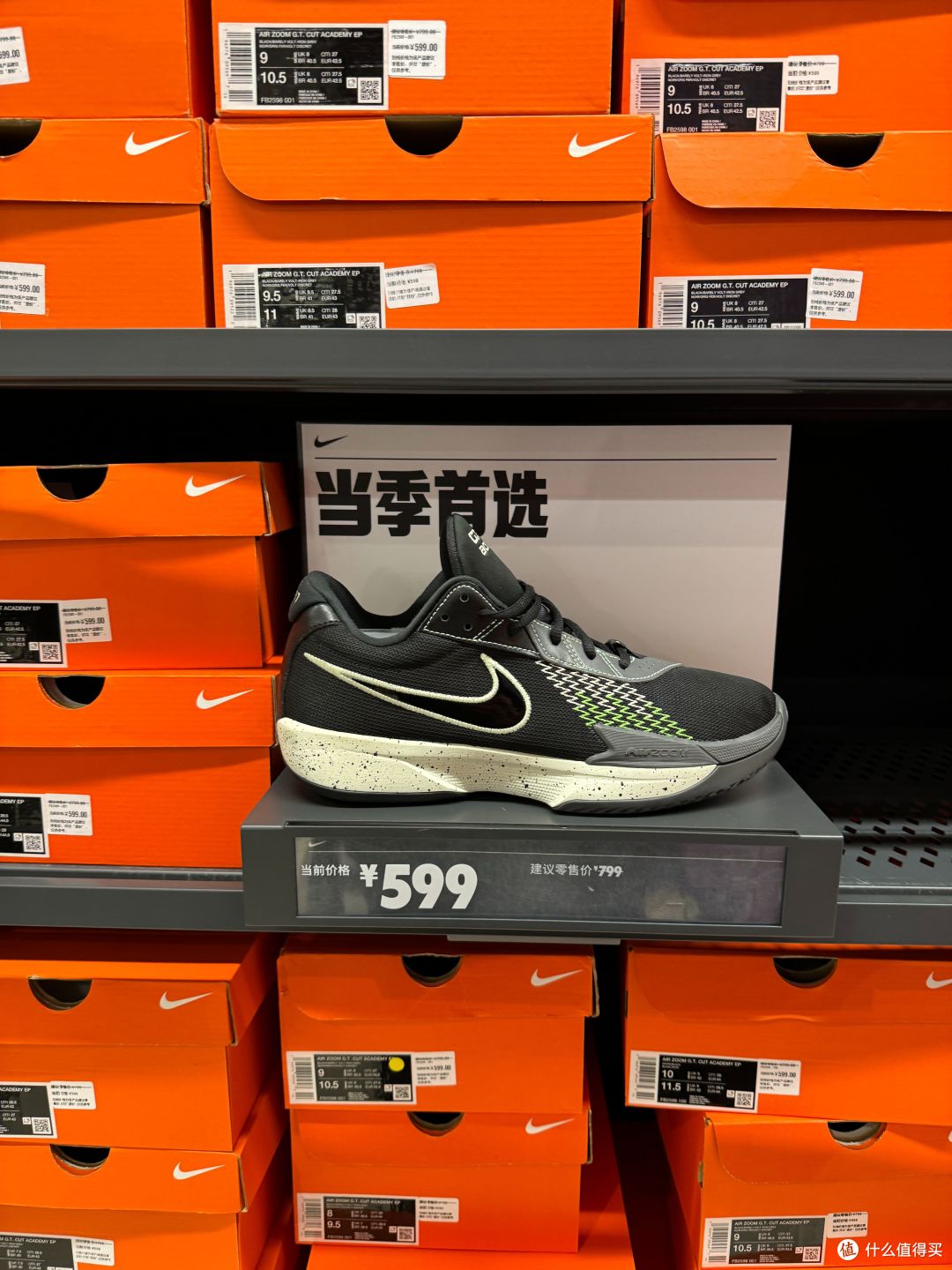 许久未逛奥莱来看看钩子低至239的篮球鞋吧