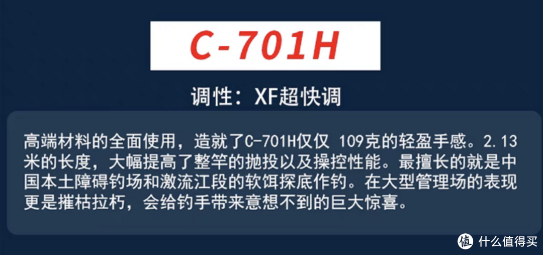 开春了，钓鱼去！渔具行业的价格战，有那些路亚竿/路亚轮/路亚配件值得买？NS篇