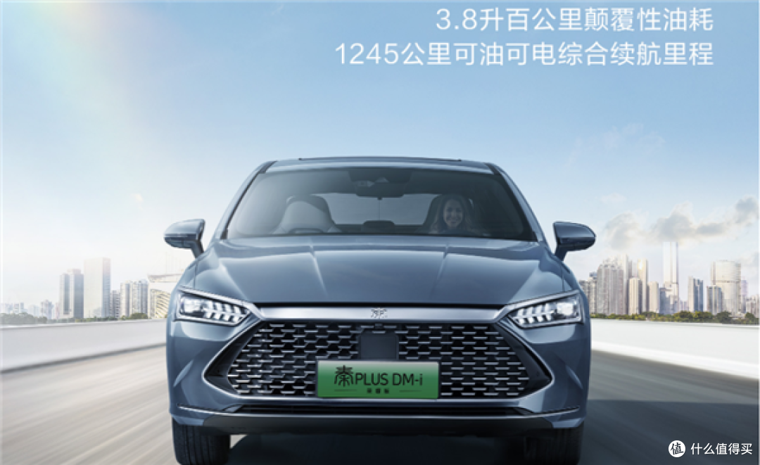 当前位置:>社区首页>汽车消费>汽车整车>新能源车>byd/比亚迪新能源车