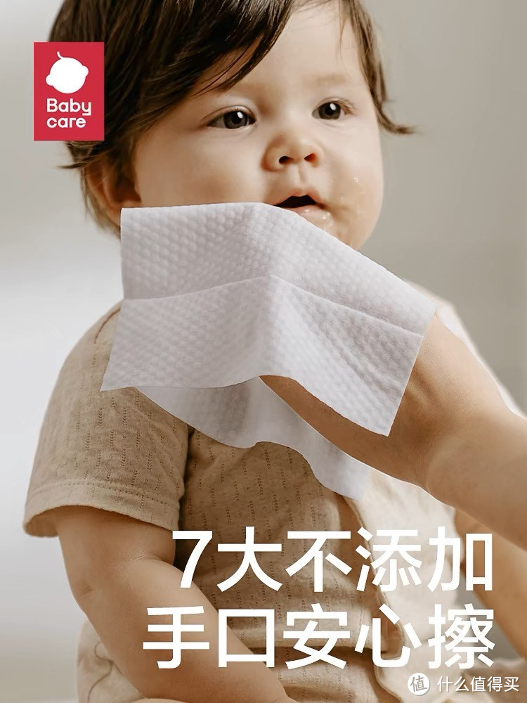 babycare婴幼儿湿纸巾手口屁专用