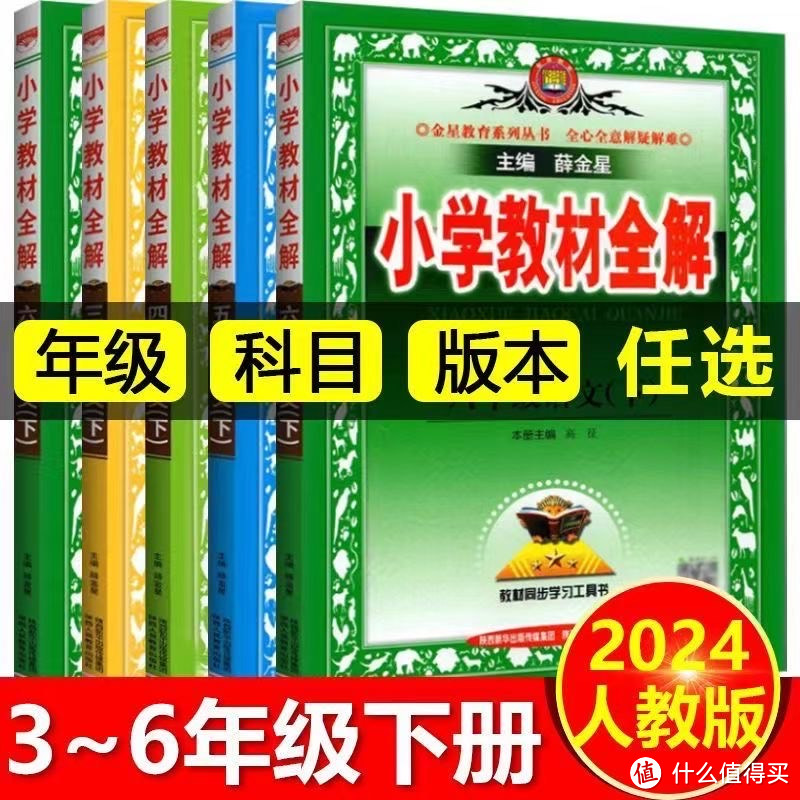 盘点5本好用的教辅，有用过的吗？