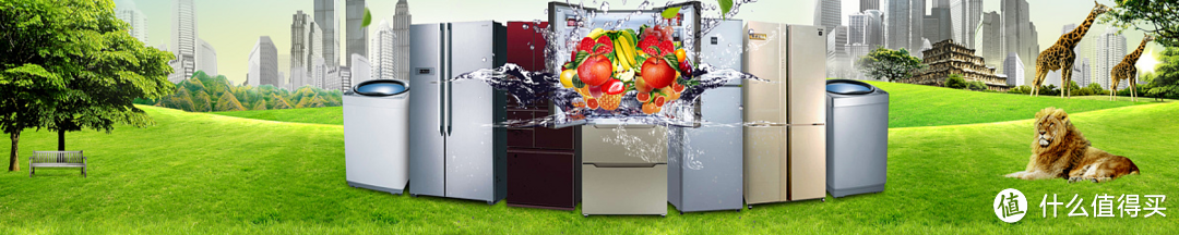 如何挑选冰箱？哪个品牌性价比高？推荐美的531和532、容声513、TCL456