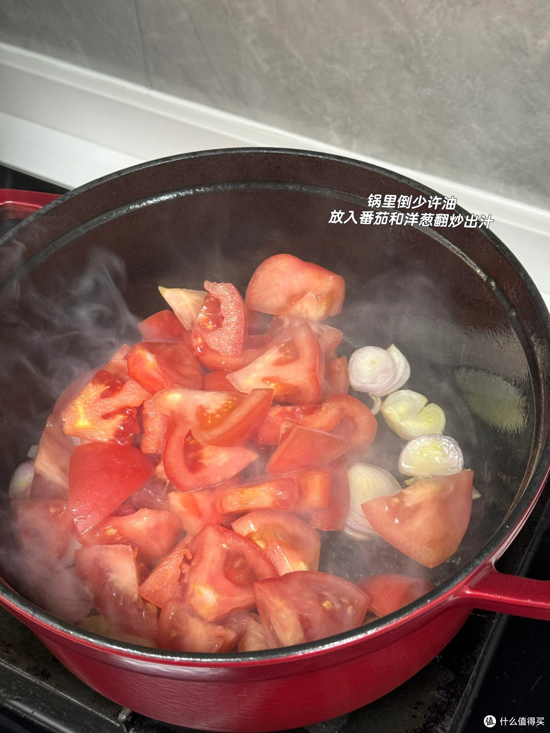 牛尾骨番茄汤教程——开胃又营养