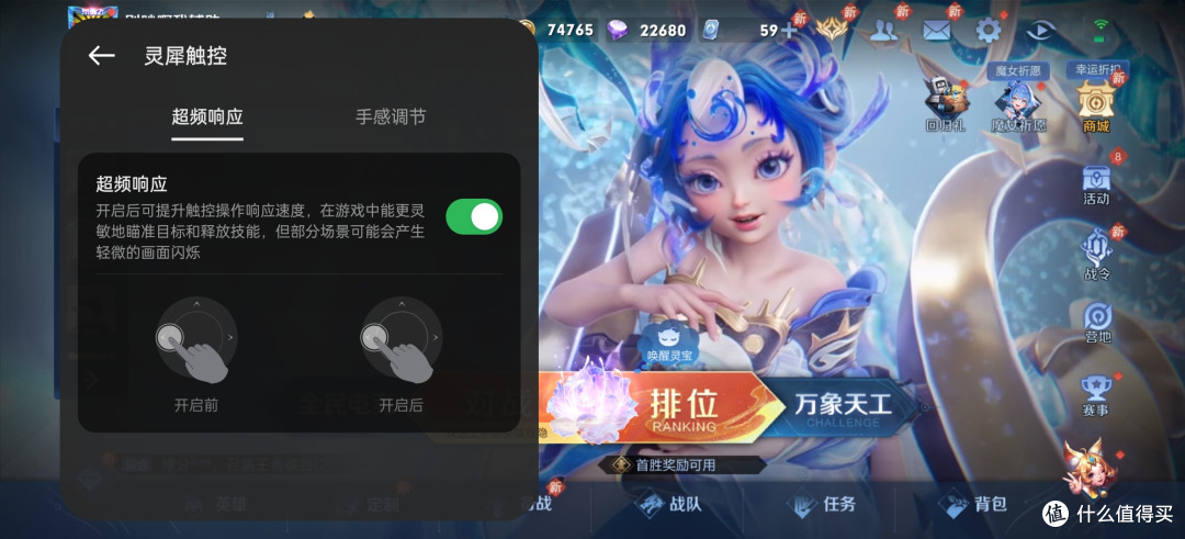 一加 Ace 3值得买吗?35天深度体验告诉你答案!