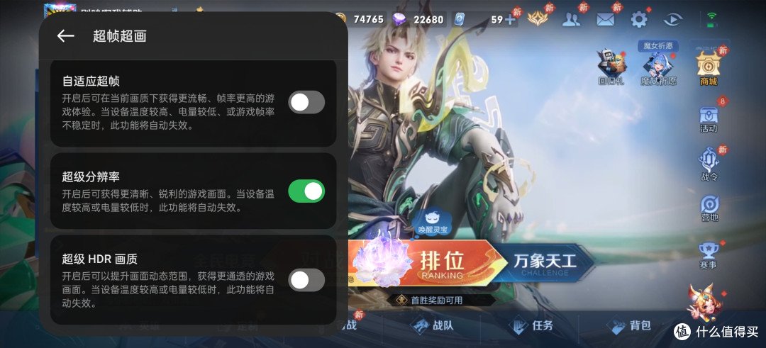 一加 Ace 3值得买吗?35天深度体验告诉你答案!