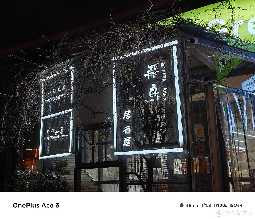 一加 Ace 3值得买吗?35天深度体验告诉你答案!