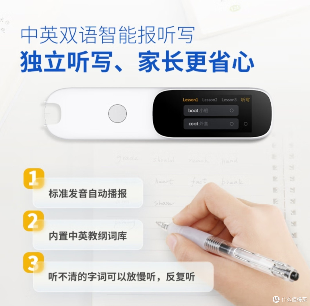 阿尔法蛋AI词典笔D1 点读笔英语学习翻译神器翻译笔扫描笔单词笔学习笔中小学生电子词典_教具文具_什么值得买