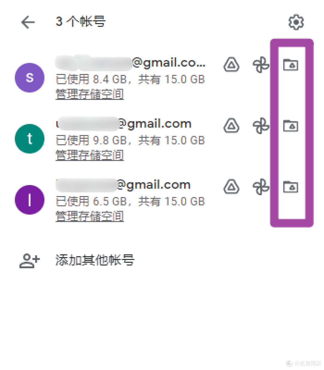 Google Drive下载较大数据的稳定、快捷方法_服务软件_什么值得买