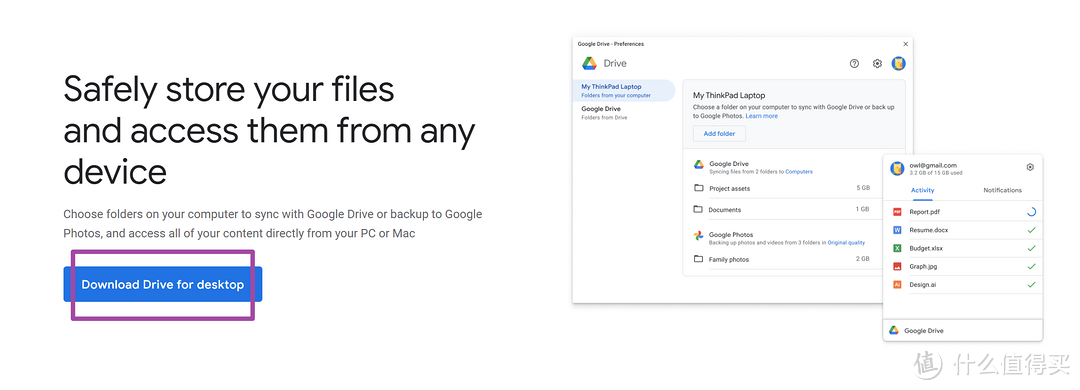 Google Drive下载较大数据的稳定、快捷方法