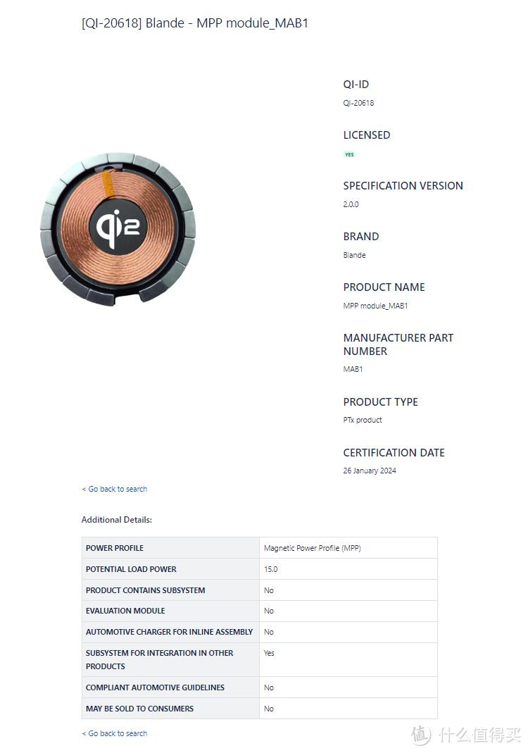 安克、倍思、贝尔金、小米等知名品牌新品通过WPC无线充电联盟Qi2认证