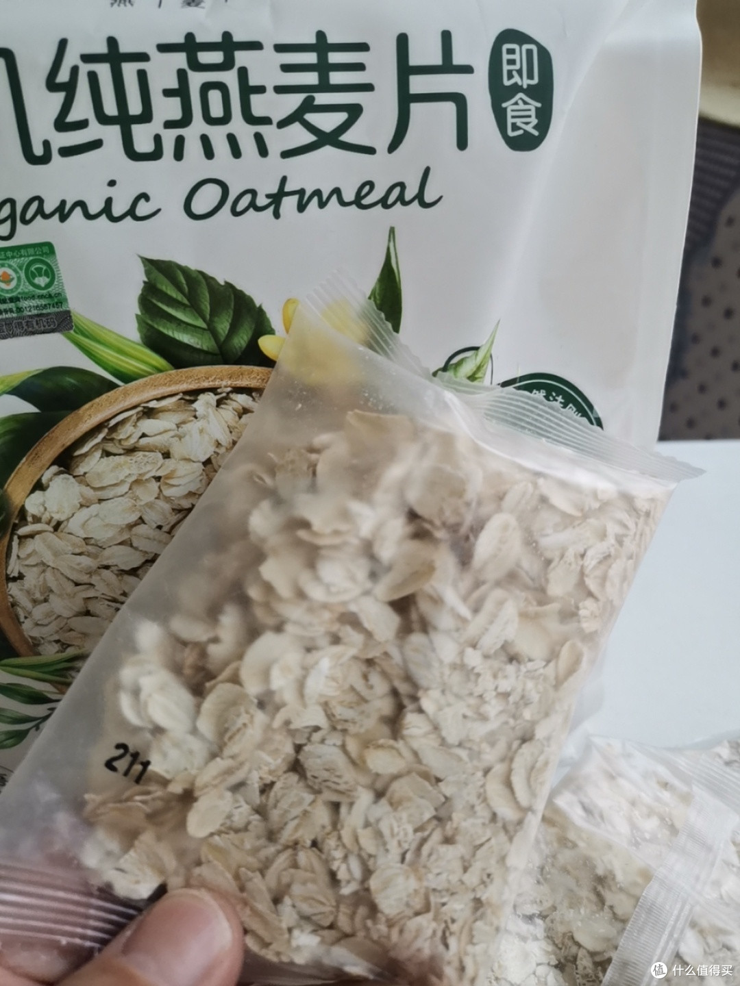 有机纯燕麦片,阴山优麦不错