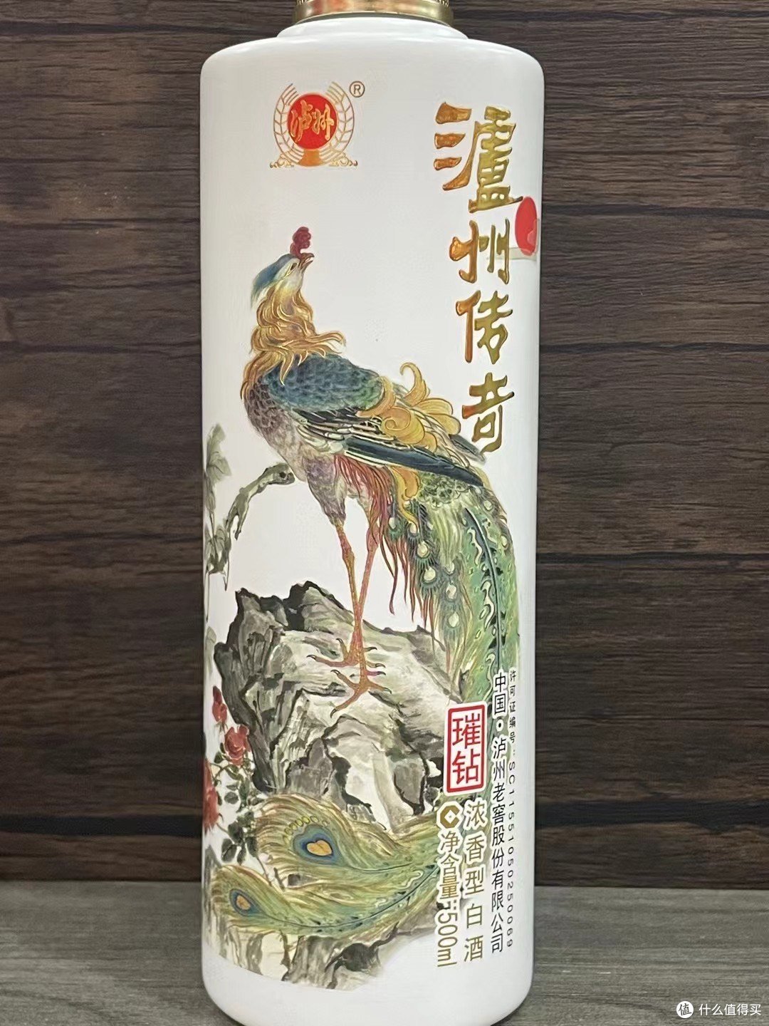小酒哥来发一款泸州传奇璀钻的浓香型白酒，懂的人有多少呢？