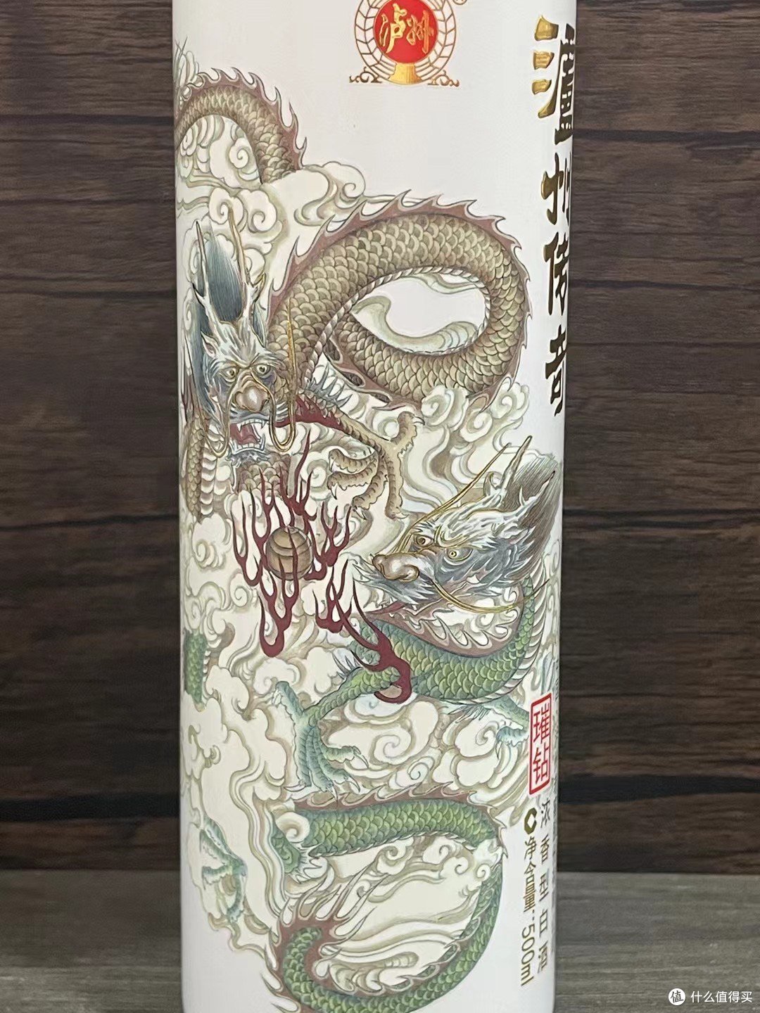 小酒哥来发一款泸州传奇璀钻的浓香型白酒，懂的人有多少呢？