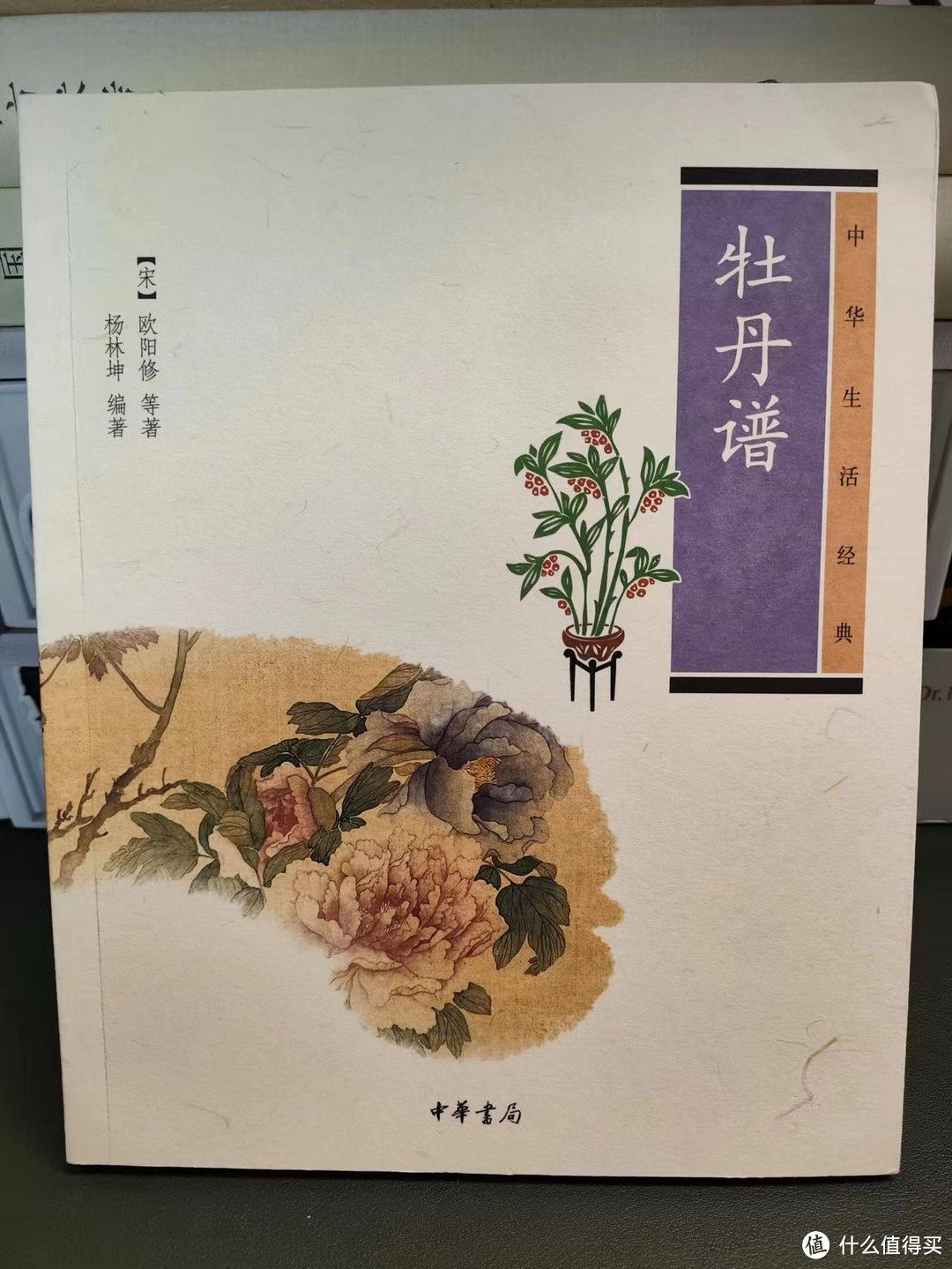 把我砸哭的植物系书单④：自然科普，以及植物系幻想生物设定必看！下半部分大合集，植物系列收工~